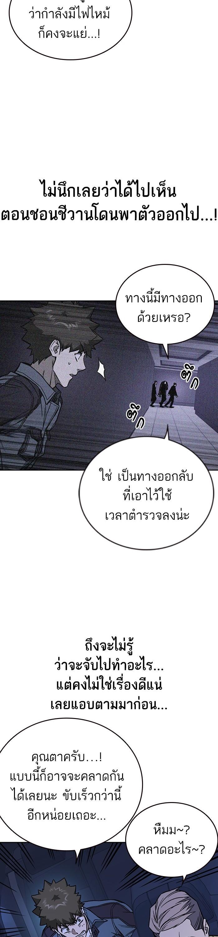 Manga-lc-com อ่านมังงะ อ่านการ์ตูน ออนไลน์ ฟรี Study Group  แก๊งเด็กเรียนห้าวตีน ตอนที่ 1 2 3 4 5 6 7 8 9 10 11 12 13 14 ฟรี ไม่มีโฆษณา Manga-lc - อ่าน มังงะ อ่าน การ์ตูน ออนไลน์ อ่านมังงะ ฟรี
