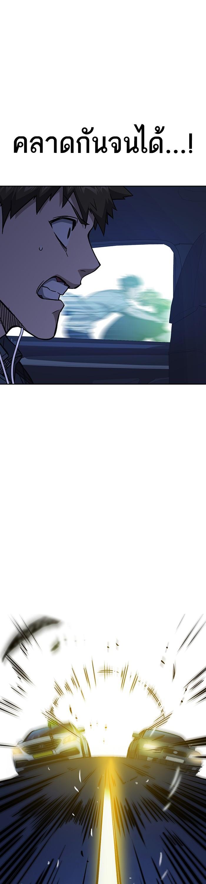 Manga-lc-com อ่านมังงะ อ่านการ์ตูน ออนไลน์ ฟรี Study Group  แก๊งเด็กเรียนห้าวตีน ตอนที่ 1 2 3 4 5 6 7 8 9 10 11 12 13 14 ฟรี ไม่มีโฆษณา Manga-lc - อ่าน มังงะ อ่าน การ์ตูน ออนไลน์ อ่านมังงะ ฟรี