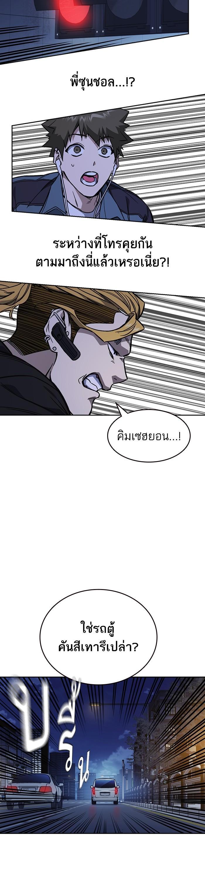 Manga-lc-com อ่านมังงะ อ่านการ์ตูน ออนไลน์ ฟรี Study Group  แก๊งเด็กเรียนห้าวตีน ตอนที่ 1 2 3 4 5 6 7 8 9 10 11 12 13 14 ฟรี ไม่มีโฆษณา Manga-lc - อ่าน มังงะ อ่าน การ์ตูน ออนไลน์ อ่านมังงะ ฟรี