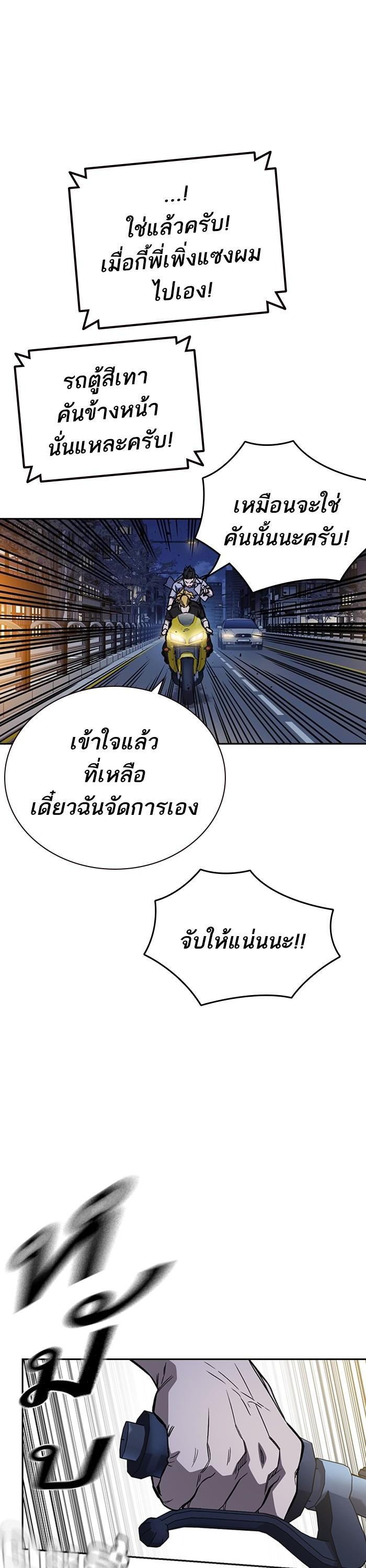 Manga-lc-com อ่านมังงะ อ่านการ์ตูน ออนไลน์ ฟรี Study Group  แก๊งเด็กเรียนห้าวตีน ตอนที่ 1 2 3 4 5 6 7 8 9 10 11 12 13 14 ฟรี ไม่มีโฆษณา Manga-lc - อ่าน มังงะ อ่าน การ์ตูน ออนไลน์ อ่านมังงะ ฟรี