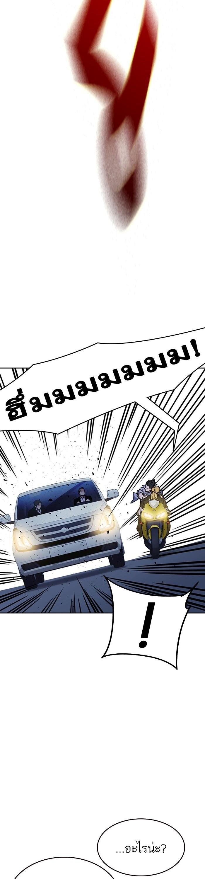 Manga-lc-com อ่านมังงะ อ่านการ์ตูน ออนไลน์ ฟรี Study Group  แก๊งเด็กเรียนห้าวตีน ตอนที่ 1 2 3 4 5 6 7 8 9 10 11 12 13 14 ฟรี ไม่มีโฆษณา Manga-lc - อ่าน มังงะ อ่าน การ์ตูน ออนไลน์ อ่านมังงะ ฟรี