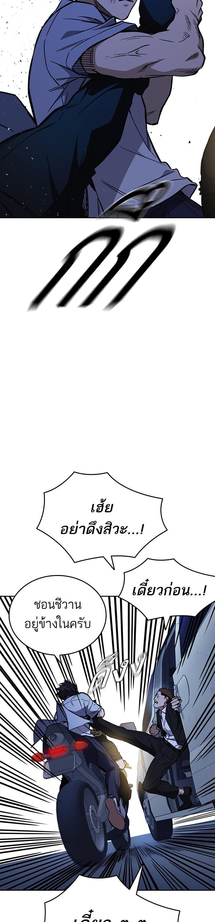 Manga-lc-com อ่านมังงะ อ่านการ์ตูน ออนไลน์ ฟรี Study Group  แก๊งเด็กเรียนห้าวตีน ตอนที่ 1 2 3 4 5 6 7 8 9 10 11 12 13 14 ฟรี ไม่มีโฆษณา Manga-lc - อ่าน มังงะ อ่าน การ์ตูน ออนไลน์ อ่านมังงะ ฟรี