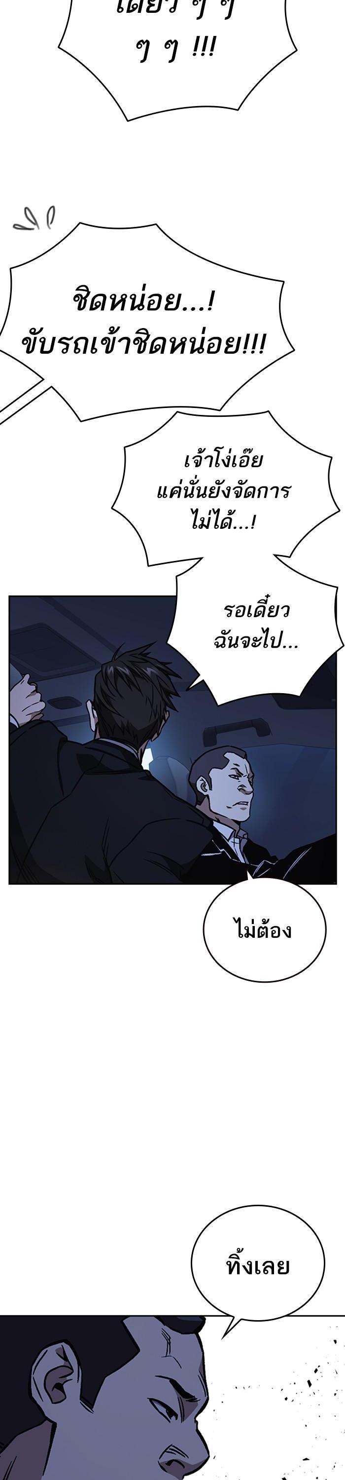 Manga-lc-com อ่านมังงะ อ่านการ์ตูน ออนไลน์ ฟรี Study Group  แก๊งเด็กเรียนห้าวตีน ตอนที่ 1 2 3 4 5 6 7 8 9 10 11 12 13 14 ฟรี ไม่มีโฆษณา Manga-lc - อ่าน มังงะ อ่าน การ์ตูน ออนไลน์ อ่านมังงะ ฟรี