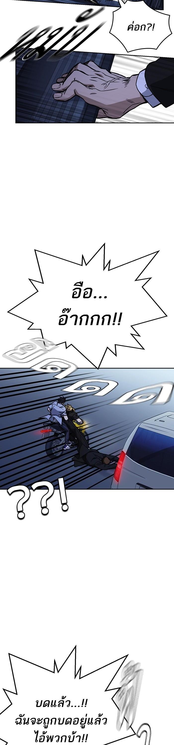 Manga-lc-com อ่านมังงะ อ่านการ์ตูน ออนไลน์ ฟรี Study Group  แก๊งเด็กเรียนห้าวตีน ตอนที่ 1 2 3 4 5 6 7 8 9 10 11 12 13 14 ฟรี ไม่มีโฆษณา Manga-lc - อ่าน มังงะ อ่าน การ์ตูน ออนไลน์ อ่านมังงะ ฟรี