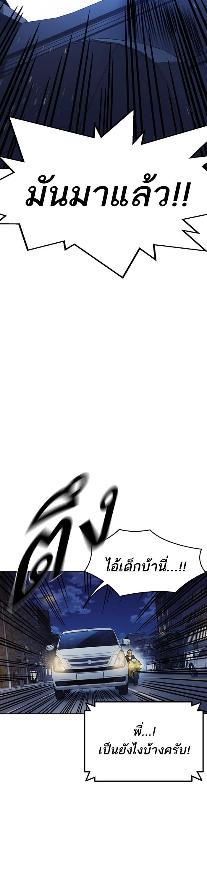 Manga-lc-com อ่านมังงะ อ่านการ์ตูน ออนไลน์ ฟรี Study Group  แก๊งเด็กเรียนห้าวตีน ตอนที่ 1 2 3 4 5 6 7 8 9 10 11 12 13 14 ฟรี ไม่มีโฆษณา Manga-lc - อ่าน มังงะ อ่าน การ์ตูน ออนไลน์ อ่านมังงะ ฟรี