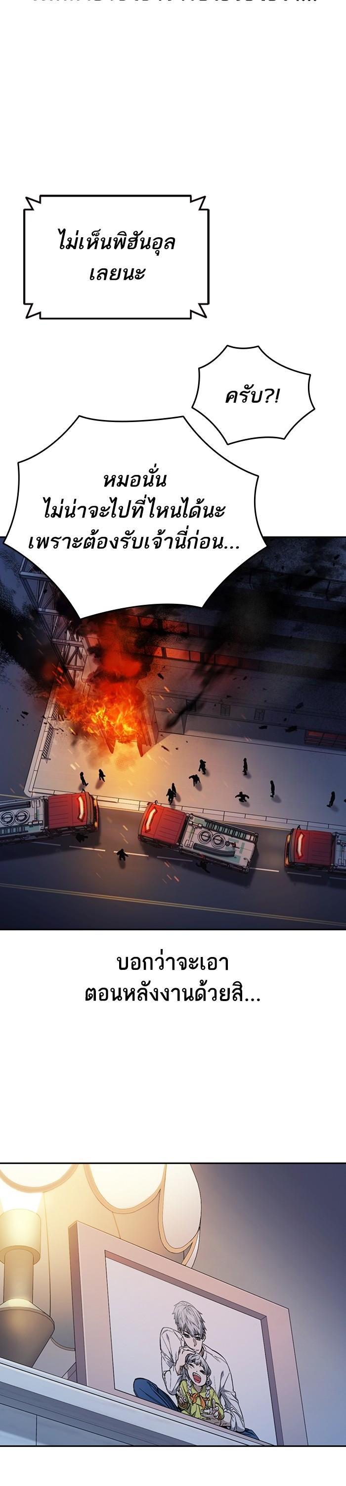 Manga-lc-com อ่านมังงะ อ่านการ์ตูน ออนไลน์ ฟรี Study Group  แก๊งเด็กเรียนห้าวตีน ตอนที่ 1 2 3 4 5 6 7 8 9 10 11 12 13 14 ฟรี ไม่มีโฆษณา Manga-lc - อ่าน มังงะ อ่าน การ์ตูน ออนไลน์ อ่านมังงะ ฟรี