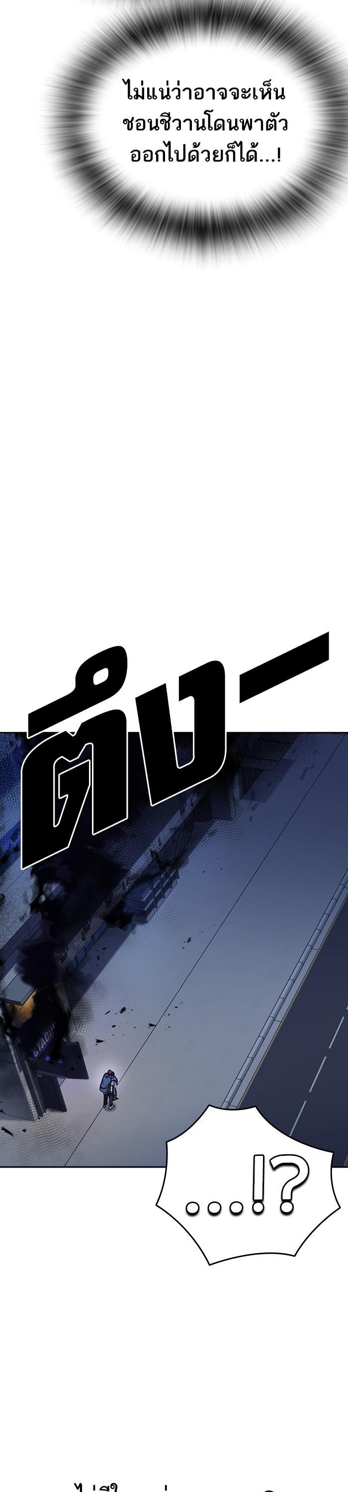 Manga-lc-com อ่านมังงะ อ่านการ์ตูน ออนไลน์ ฟรี Study Group  แก๊งเด็กเรียนห้าวตีน ตอนที่ 1 2 3 4 5 6 7 8 9 10 11 12 13 14 ฟรี ไม่มีโฆษณา Manga-lc - อ่าน มังงะ อ่าน การ์ตูน ออนไลน์ อ่านมังงะ ฟรี