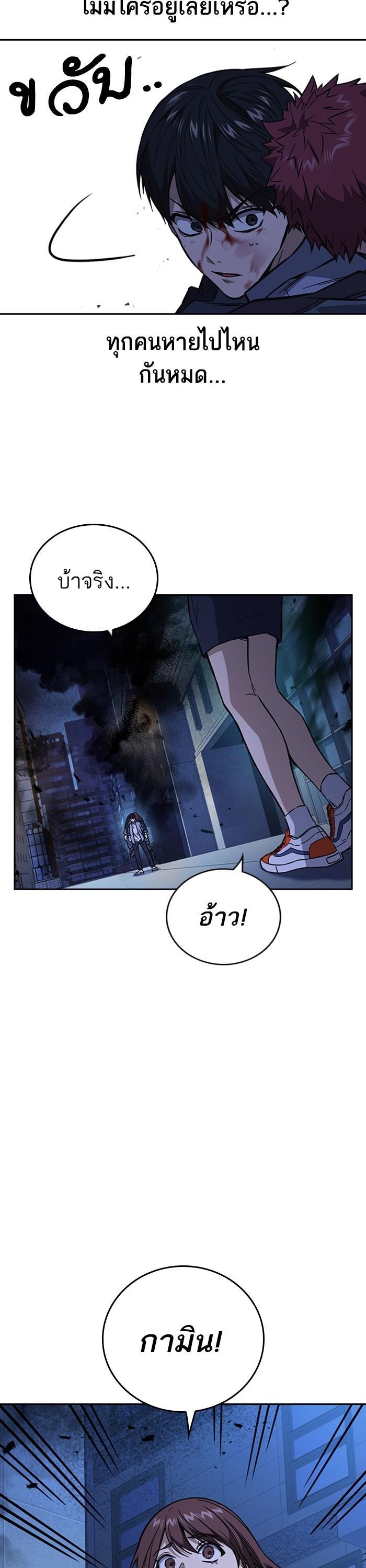 Manga-lc-com อ่านมังงะ อ่านการ์ตูน ออนไลน์ ฟรี Study Group  แก๊งเด็กเรียนห้าวตีน ตอนที่ 1 2 3 4 5 6 7 8 9 10 11 12 13 14 ฟรี ไม่มีโฆษณา Manga-lc - อ่าน มังงะ อ่าน การ์ตูน ออนไลน์ อ่านมังงะ ฟรี