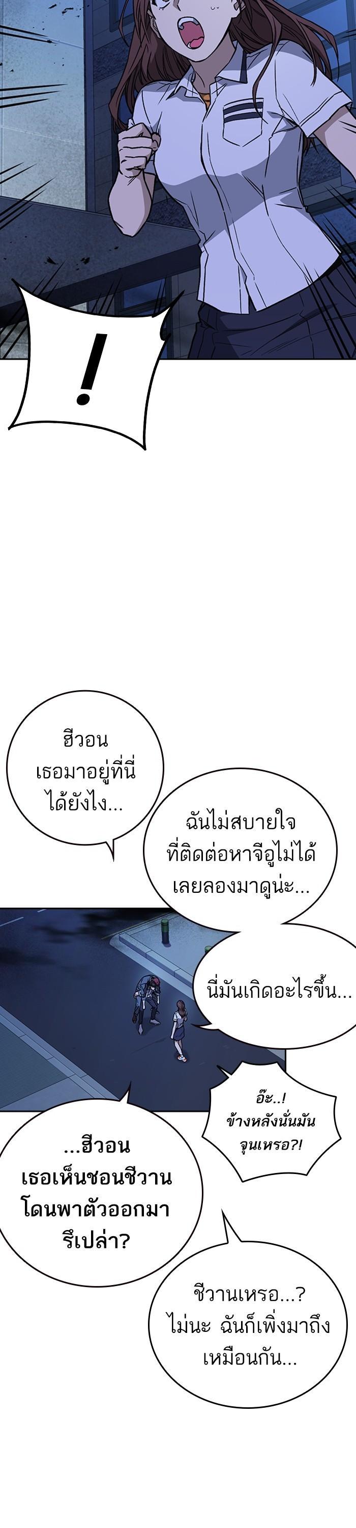 Manga-lc-com อ่านมังงะ อ่านการ์ตูน ออนไลน์ ฟรี Study Group  แก๊งเด็กเรียนห้าวตีน ตอนที่ 1 2 3 4 5 6 7 8 9 10 11 12 13 14 ฟรี ไม่มีโฆษณา Manga-lc - อ่าน มังงะ อ่าน การ์ตูน ออนไลน์ อ่านมังงะ ฟรี