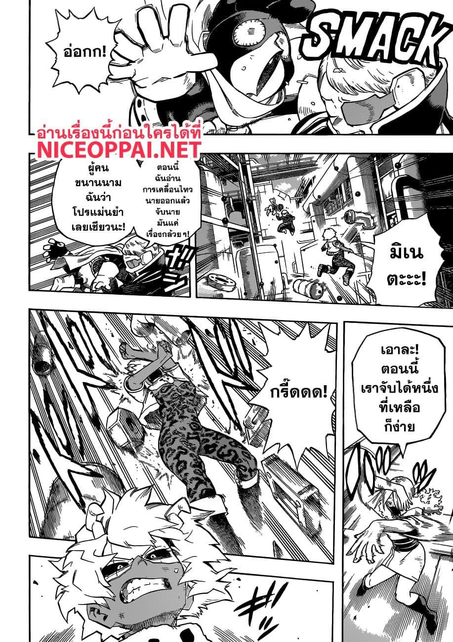 Manga-lc-com อ่านมังงะ อ่านการ์ตูน ออนไลน์ ฟรี Boku no Hero Academia ตอนที่ 1 2 3 4 5 6 7 8 9 10 11 12 13 14 ฟรี ไม่มีโฆษณา Manga-lc - อ่าน มังงะ อ่าน การ์ตูน ออนไลน์ อ่านมังงะ ฟรี