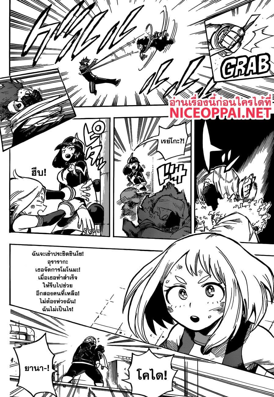 Manga-lc-com อ่านมังงะ อ่านการ์ตูน ออนไลน์ ฟรี Boku no Hero Academia ตอนที่ 1 2 3 4 5 6 7 8 9 10 11 12 13 14 ฟรี ไม่มีโฆษณา Manga-lc - อ่าน มังงะ อ่าน การ์ตูน ออนไลน์ อ่านมังงะ ฟรี