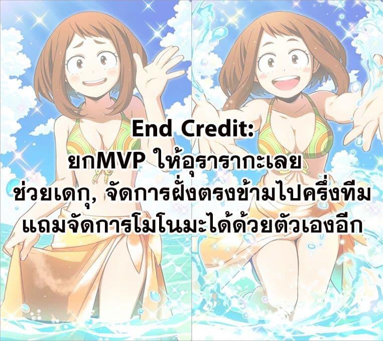 Manga-lc-com อ่านมังงะ อ่านการ์ตูน ออนไลน์ ฟรี Boku no Hero Academia ตอนที่ 1 2 3 4 5 6 7 8 9 10 11 12 13 14 ฟรี ไม่มีโฆษณา Manga-lc - อ่าน มังงะ อ่าน การ์ตูน ออนไลน์ อ่านมังงะ ฟรี