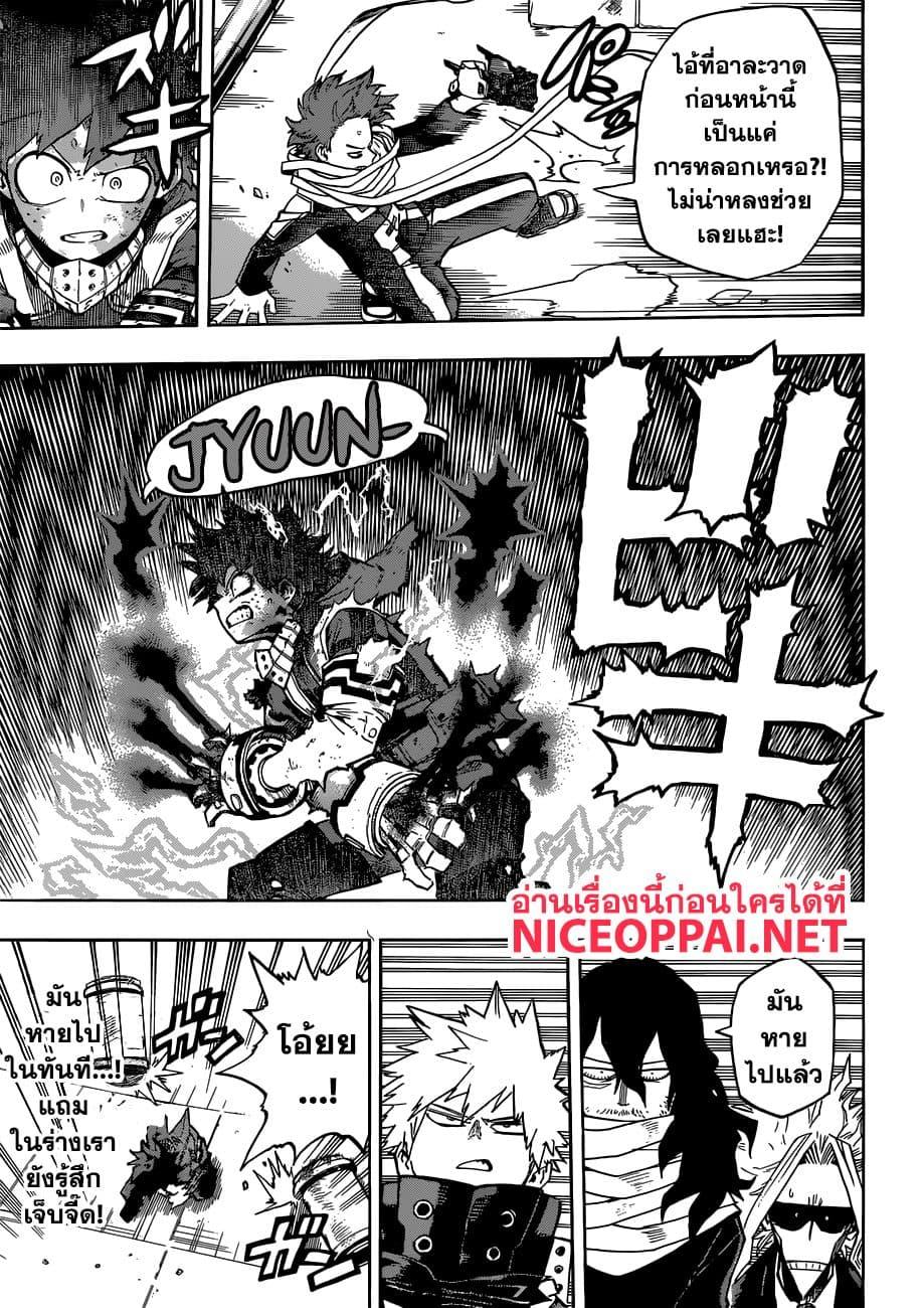 Manga-lc-com อ่านมังงะ อ่านการ์ตูน ออนไลน์ ฟรี Boku no Hero Academia ตอนที่ 1 2 3 4 5 6 7 8 9 10 11 12 13 14 ฟรี ไม่มีโฆษณา Manga-lc - อ่าน มังงะ อ่าน การ์ตูน ออนไลน์ อ่านมังงะ ฟรี