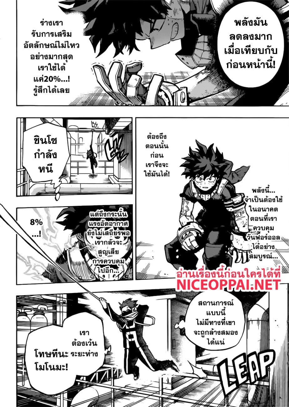 Manga-lc-com อ่านมังงะ อ่านการ์ตูน ออนไลน์ ฟรี Boku no Hero Academia ตอนที่ 1 2 3 4 5 6 7 8 9 10 11 12 13 14 ฟรี ไม่มีโฆษณา Manga-lc - อ่าน มังงะ อ่าน การ์ตูน ออนไลน์ อ่านมังงะ ฟรี