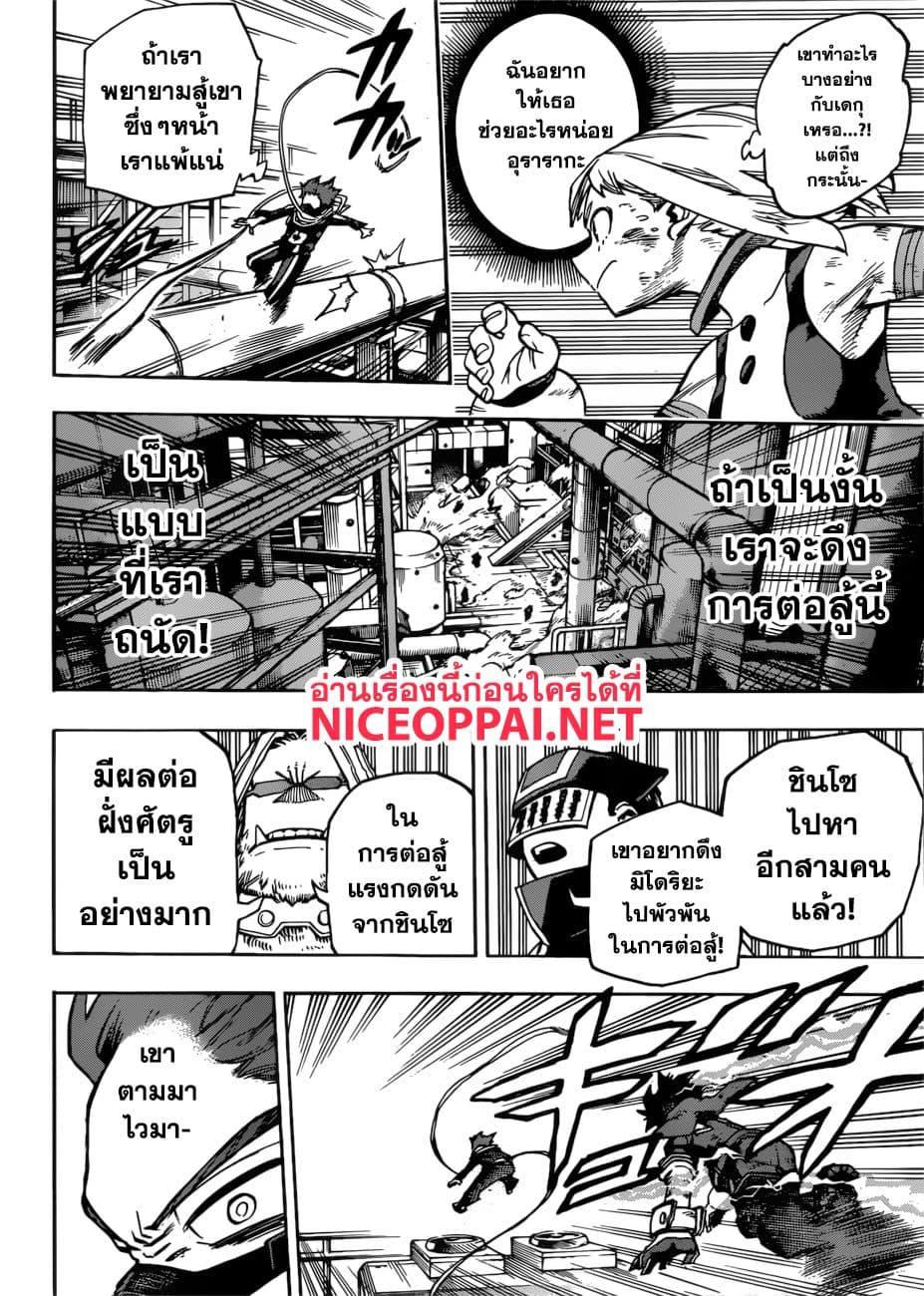 Manga-lc-com อ่านมังงะ อ่านการ์ตูน ออนไลน์ ฟรี Boku no Hero Academia ตอนที่ 1 2 3 4 5 6 7 8 9 10 11 12 13 14 ฟรี ไม่มีโฆษณา Manga-lc - อ่าน มังงะ อ่าน การ์ตูน ออนไลน์ อ่านมังงะ ฟรี