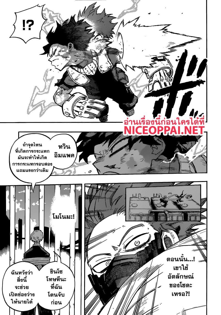 Manga-lc-com อ่านมังงะ อ่านการ์ตูน ออนไลน์ ฟรี Boku no Hero Academia ตอนที่ 1 2 3 4 5 6 7 8 9 10 11 12 13 14 ฟรี ไม่มีโฆษณา Manga-lc - อ่าน มังงะ อ่าน การ์ตูน ออนไลน์ อ่านมังงะ ฟรี