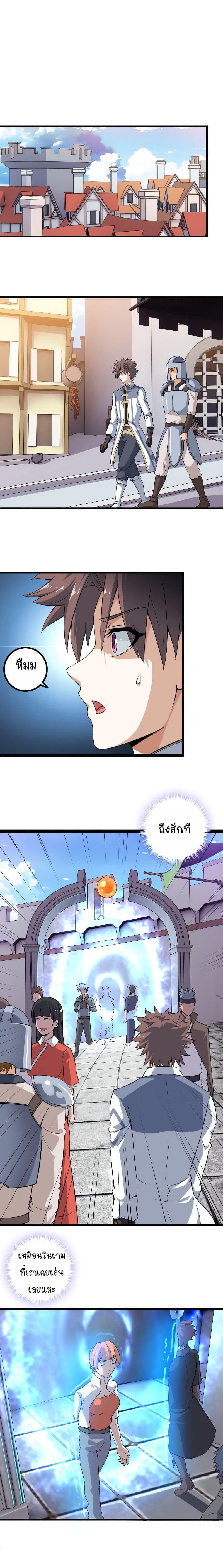 Manga-lc-com อ่านมังงะ อ่านการ์ตูน ออนไลน์ ฟรี My Wife is a Demon Queen ตอนที่ 1 2 3 4 5 6 7 8 9 10 11 12 13 14 ฟรี ไม่มีโฆษณา Manga-lc - อ่าน มังงะ อ่าน การ์ตูน ออนไลน์ อ่านมังงะ ฟรี