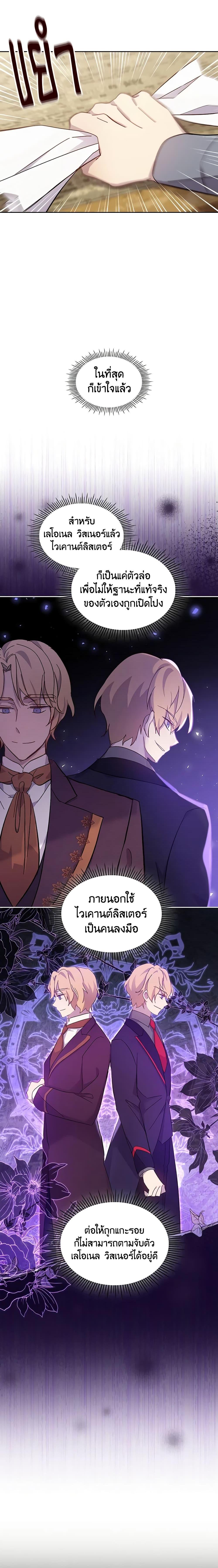 Manga-lc-com อ่านมังงะ อ่านการ์ตูน ออนไลน์ ฟรี I Accidentally Saved the Male Lead’s Brother ตอนที่ 1 2 3 4 5 6 7 8 9 10 11 12 13 14 ฟรี ไม่มีโฆษณา Manga-lc - อ่าน มังงะ อ่าน การ์ตูน ออนไลน์ อ่านมังงะ ฟรี