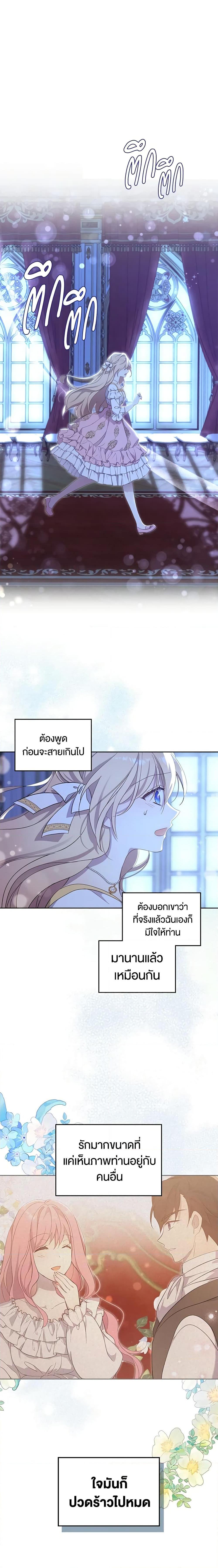 Manga-lc-com อ่านมังงะ อ่านการ์ตูน ออนไลน์ ฟรี I Accidentally Saved the Male Lead’s Brother ตอนที่ 1 2 3 4 5 6 7 8 9 10 11 12 13 14 ฟรี ไม่มีโฆษณา Manga-lc - อ่าน มังงะ อ่าน การ์ตูน ออนไลน์ อ่านมังงะ ฟรี