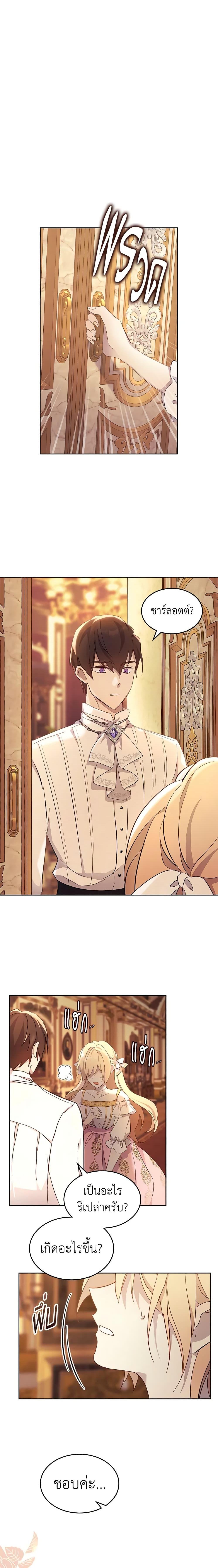 Manga-lc-com อ่านมังงะ อ่านการ์ตูน ออนไลน์ ฟรี I Accidentally Saved the Male Lead’s Brother ตอนที่ 1 2 3 4 5 6 7 8 9 10 11 12 13 14 ฟรี ไม่มีโฆษณา Manga-lc - อ่าน มังงะ อ่าน การ์ตูน ออนไลน์ อ่านมังงะ ฟรี