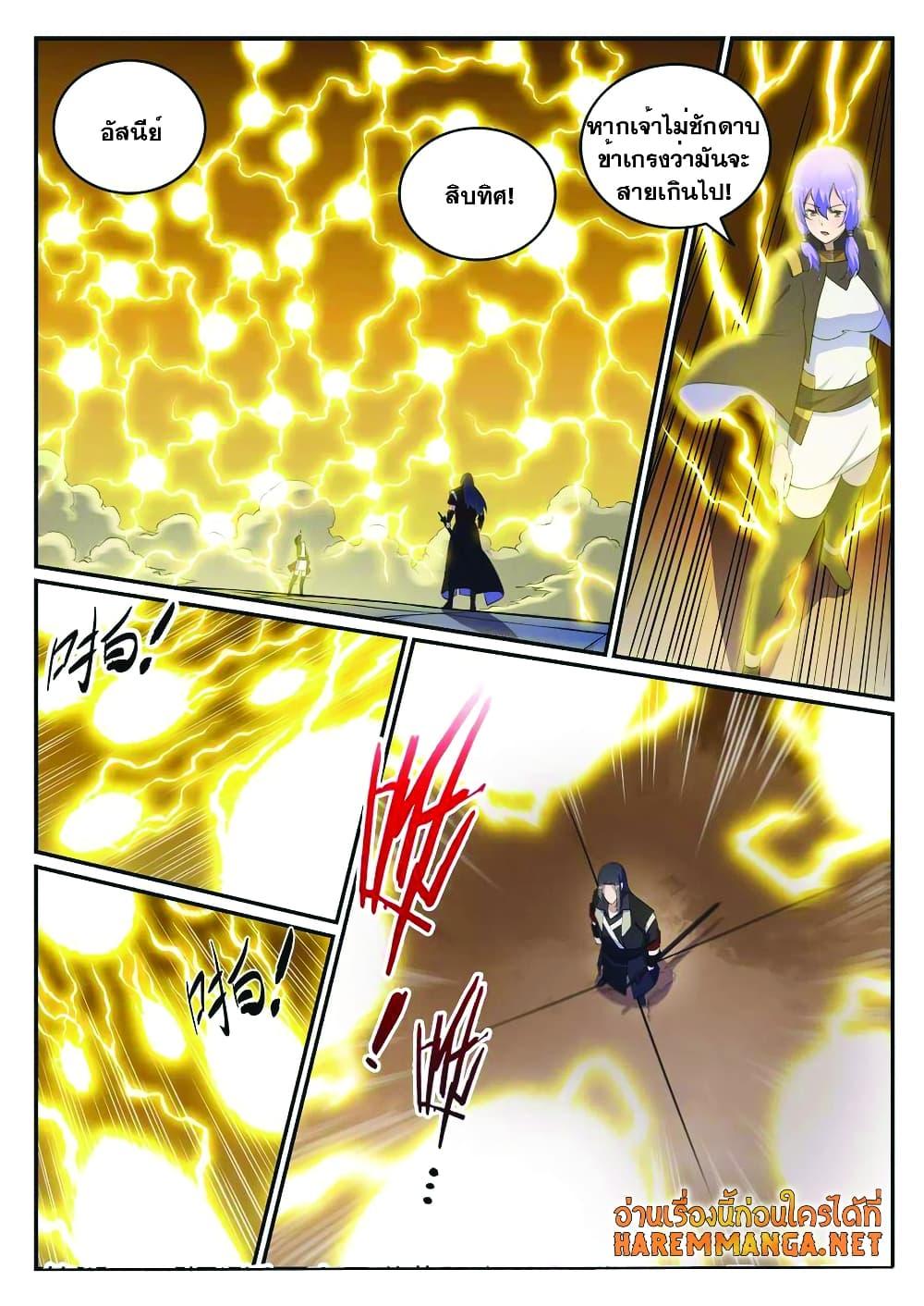 Manga-lc-com อ่านมังงะ อ่านการ์ตูน ออนไลน์ ฟรี Bailian Chengshen ตอนที่ 1 2 3 4 5 6 7 8 9 10 11 12 13 14 ฟรี ไม่มีโฆษณา Manga-lc - อ่าน มังงะ อ่าน การ์ตูน ออนไลน์ อ่านมังงะ ฟรี