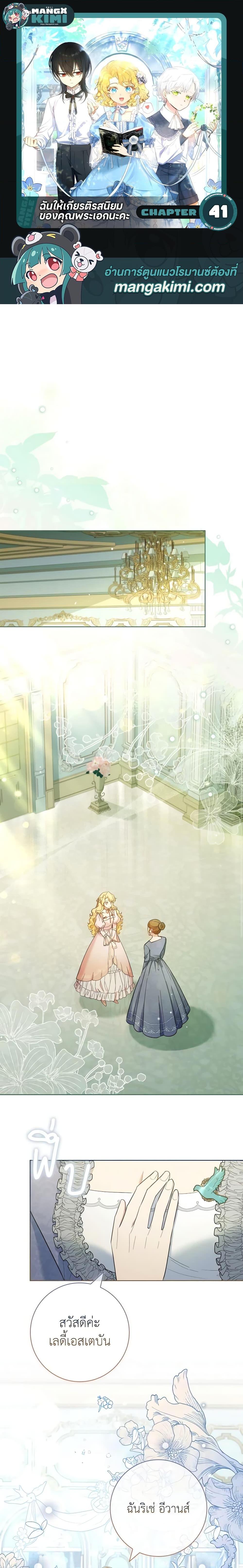 Manga-lc-com อ่านมังงะ อ่านการ์ตูน ออนไลน์ ฟรี Male Lead, I’ll Respect Your Taste ตอนที่ 1 2 3 4 5 6 7 8 9 10 11 12 13 14 ฟรี ไม่มีโฆษณา Manga-lc - อ่าน มังงะ อ่าน การ์ตูน ออนไลน์ อ่านมังงะ ฟรี