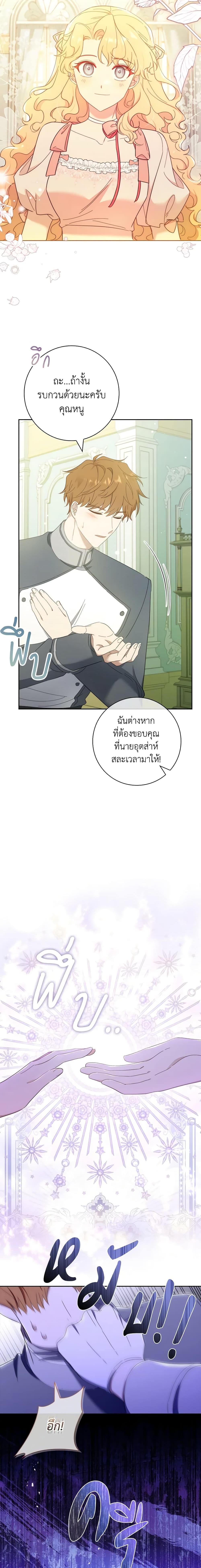 Manga-lc-com อ่านมังงะ อ่านการ์ตูน ออนไลน์ ฟรี Male Lead, I’ll Respect Your Taste ตอนที่ 1 2 3 4 5 6 7 8 9 10 11 12 13 14 ฟรี ไม่มีโฆษณา Manga-lc - อ่าน มังงะ อ่าน การ์ตูน ออนไลน์ อ่านมังงะ ฟรี