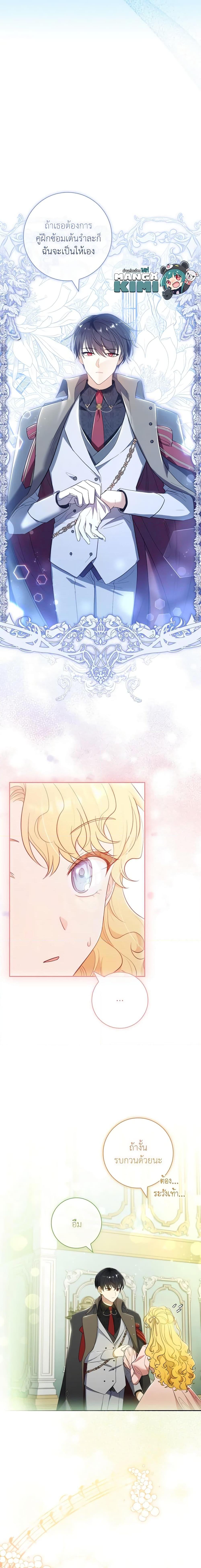 Manga-lc-com อ่านมังงะ อ่านการ์ตูน ออนไลน์ ฟรี Male Lead, I’ll Respect Your Taste ตอนที่ 1 2 3 4 5 6 7 8 9 10 11 12 13 14 ฟรี ไม่มีโฆษณา Manga-lc - อ่าน มังงะ อ่าน การ์ตูน ออนไลน์ อ่านมังงะ ฟรี