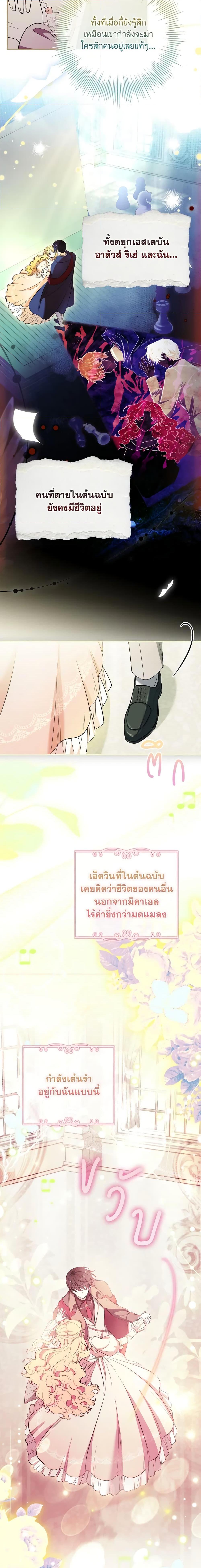 Manga-lc-com อ่านมังงะ อ่านการ์ตูน ออนไลน์ ฟรี Male Lead, I’ll Respect Your Taste ตอนที่ 1 2 3 4 5 6 7 8 9 10 11 12 13 14 ฟรี ไม่มีโฆษณา Manga-lc - อ่าน มังงะ อ่าน การ์ตูน ออนไลน์ อ่านมังงะ ฟรี