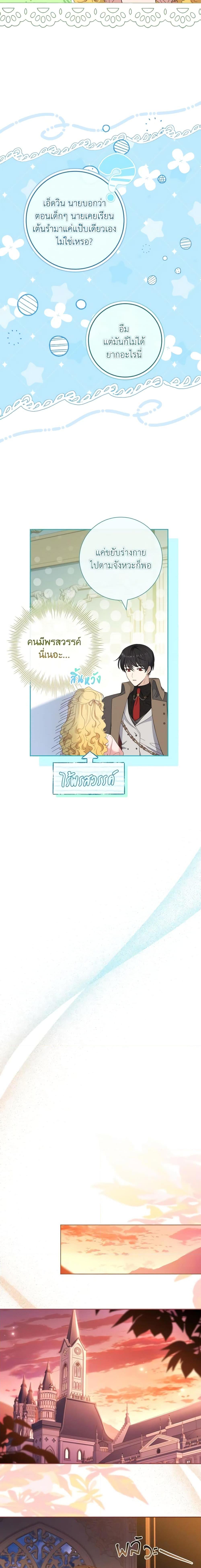 Manga-lc-com อ่านมังงะ อ่านการ์ตูน ออนไลน์ ฟรี Male Lead, I’ll Respect Your Taste ตอนที่ 1 2 3 4 5 6 7 8 9 10 11 12 13 14 ฟรี ไม่มีโฆษณา Manga-lc - อ่าน มังงะ อ่าน การ์ตูน ออนไลน์ อ่านมังงะ ฟรี