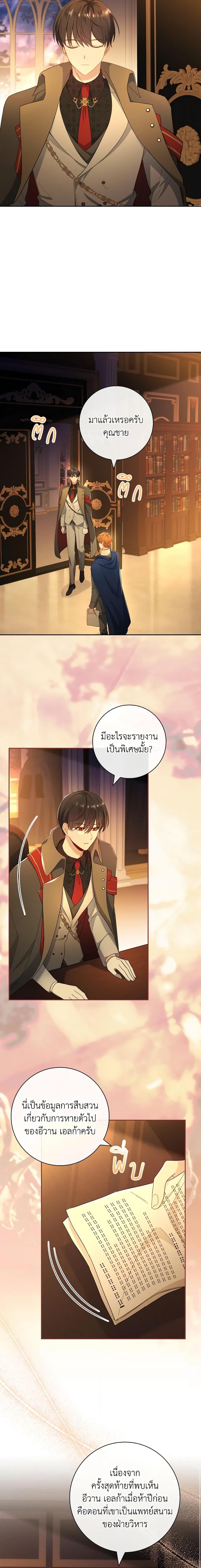 Manga-lc-com อ่านมังงะ อ่านการ์ตูน ออนไลน์ ฟรี Male Lead, I’ll Respect Your Taste ตอนที่ 1 2 3 4 5 6 7 8 9 10 11 12 13 14 ฟรี ไม่มีโฆษณา Manga-lc - อ่าน มังงะ อ่าน การ์ตูน ออนไลน์ อ่านมังงะ ฟรี