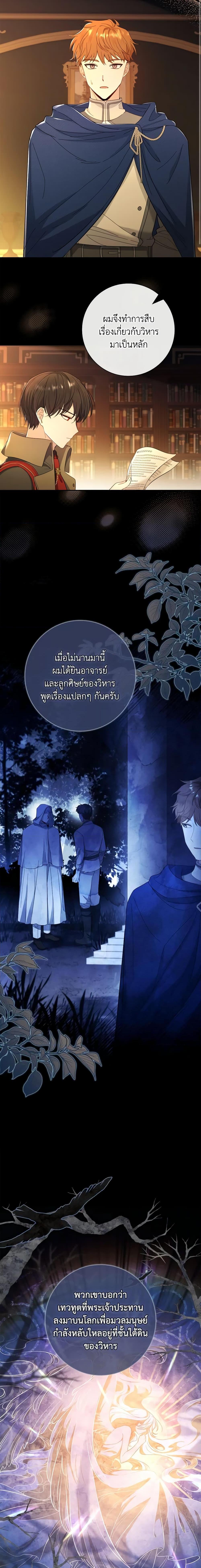 Manga-lc-com อ่านมังงะ อ่านการ์ตูน ออนไลน์ ฟรี Male Lead, I’ll Respect Your Taste ตอนที่ 1 2 3 4 5 6 7 8 9 10 11 12 13 14 ฟรี ไม่มีโฆษณา Manga-lc - อ่าน มังงะ อ่าน การ์ตูน ออนไลน์ อ่านมังงะ ฟรี