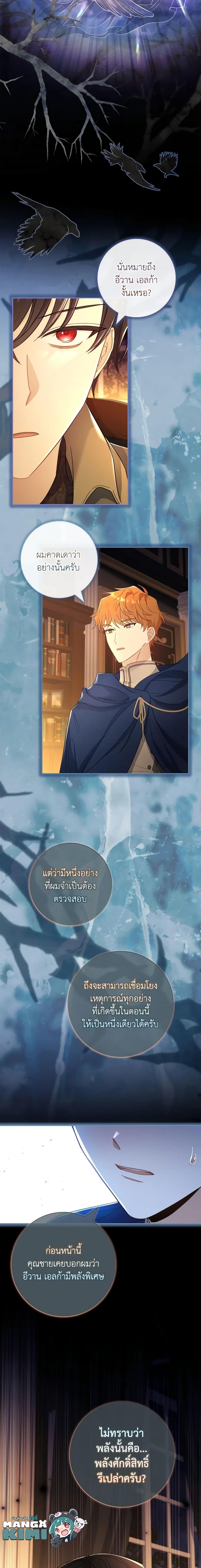 Manga-lc-com อ่านมังงะ อ่านการ์ตูน ออนไลน์ ฟรี Male Lead, I’ll Respect Your Taste ตอนที่ 1 2 3 4 5 6 7 8 9 10 11 12 13 14 ฟรี ไม่มีโฆษณา Manga-lc - อ่าน มังงะ อ่าน การ์ตูน ออนไลน์ อ่านมังงะ ฟรี