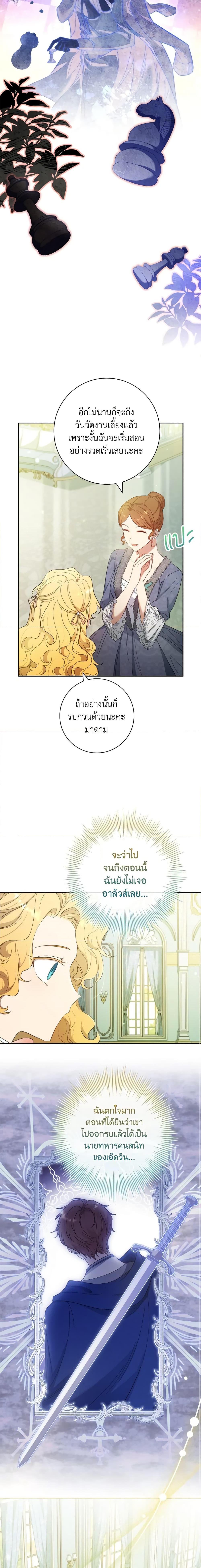 Manga-lc-com อ่านมังงะ อ่านการ์ตูน ออนไลน์ ฟรี Male Lead, I’ll Respect Your Taste ตอนที่ 1 2 3 4 5 6 7 8 9 10 11 12 13 14 ฟรี ไม่มีโฆษณา Manga-lc - อ่าน มังงะ อ่าน การ์ตูน ออนไลน์ อ่านมังงะ ฟรี