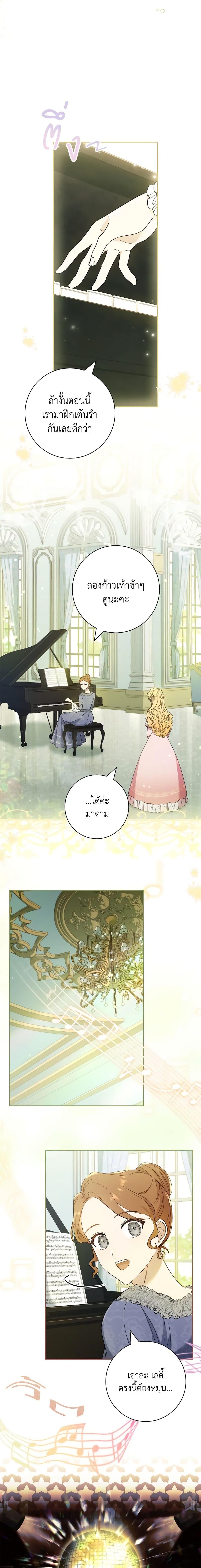 Manga-lc-com อ่านมังงะ อ่านการ์ตูน ออนไลน์ ฟรี Male Lead, I’ll Respect Your Taste ตอนที่ 1 2 3 4 5 6 7 8 9 10 11 12 13 14 ฟรี ไม่มีโฆษณา Manga-lc - อ่าน มังงะ อ่าน การ์ตูน ออนไลน์ อ่านมังงะ ฟรี