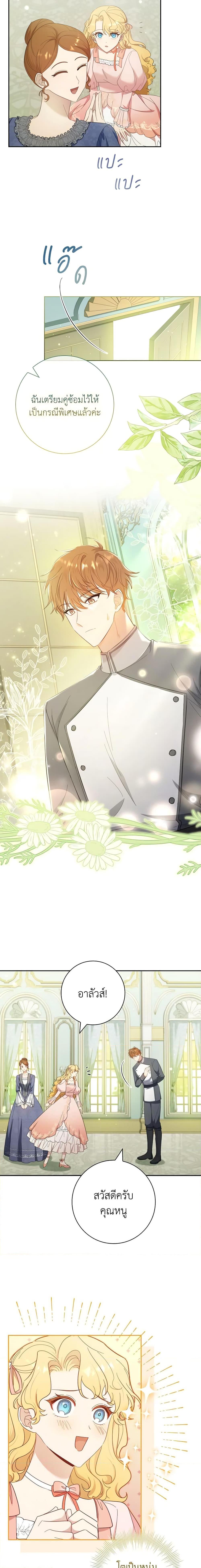 Manga-lc-com อ่านมังงะ อ่านการ์ตูน ออนไลน์ ฟรี Male Lead, I’ll Respect Your Taste ตอนที่ 1 2 3 4 5 6 7 8 9 10 11 12 13 14 ฟรี ไม่มีโฆษณา Manga-lc - อ่าน มังงะ อ่าน การ์ตูน ออนไลน์ อ่านมังงะ ฟรี