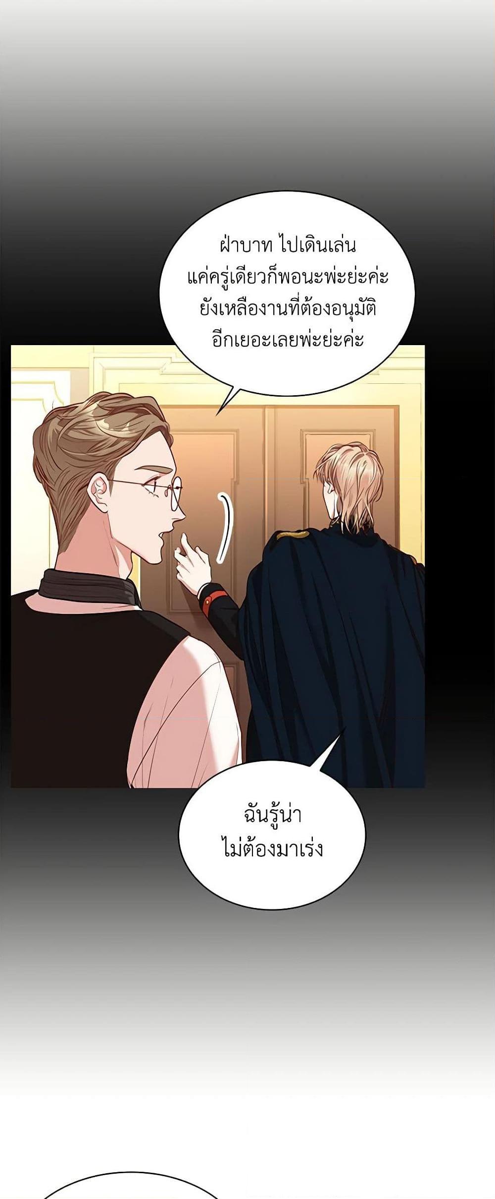 Manga-lc-com อ่านมังงะ อ่านการ์ตูน ออนไลน์ ฟรี I’m the Tyrant’s Secretary ตอนที่ 1 2 3 4 5 6 7 8 9 10 11 12 13 14 ฟรี ไม่มีโฆษณา Manga-lc - อ่าน มังงะ อ่าน การ์ตูน ออนไลน์ อ่านมังงะ ฟรี
