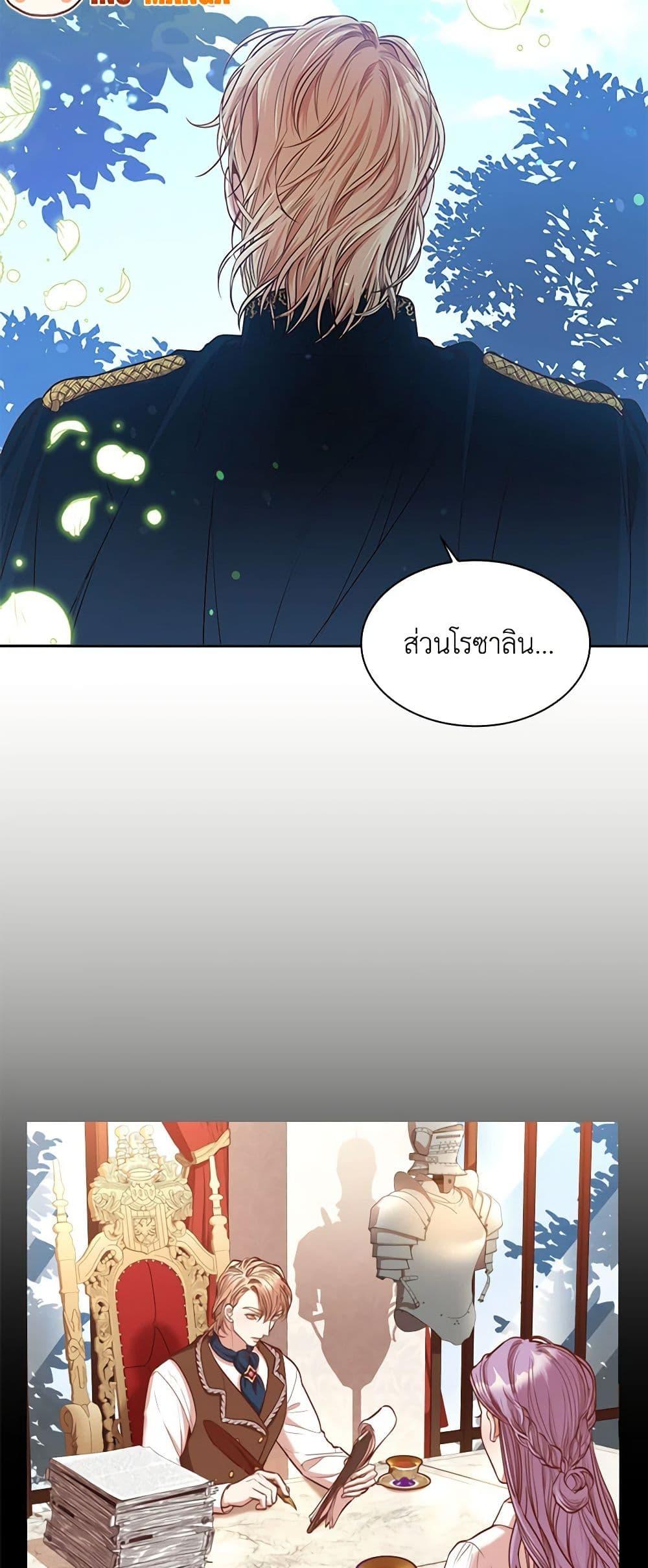 Manga-lc-com อ่านมังงะ อ่านการ์ตูน ออนไลน์ ฟรี I’m the Tyrant’s Secretary ตอนที่ 1 2 3 4 5 6 7 8 9 10 11 12 13 14 ฟรี ไม่มีโฆษณา Manga-lc - อ่าน มังงะ อ่าน การ์ตูน ออนไลน์ อ่านมังงะ ฟรี