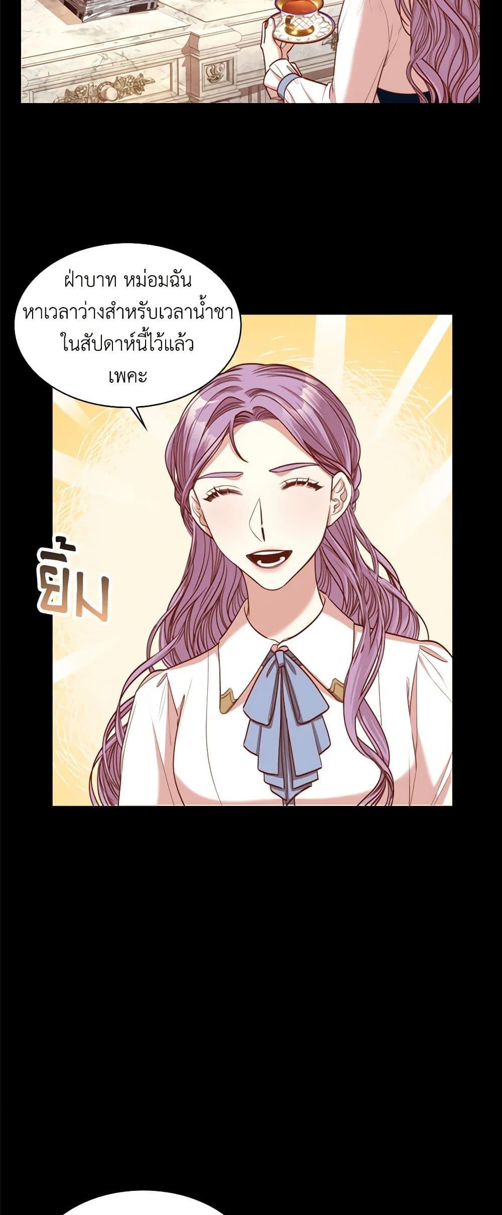 Manga-lc-com อ่านมังงะ อ่านการ์ตูน ออนไลน์ ฟรี I’m the Tyrant’s Secretary ตอนที่ 1 2 3 4 5 6 7 8 9 10 11 12 13 14 ฟรี ไม่มีโฆษณา Manga-lc - อ่าน มังงะ อ่าน การ์ตูน ออนไลน์ อ่านมังงะ ฟรี