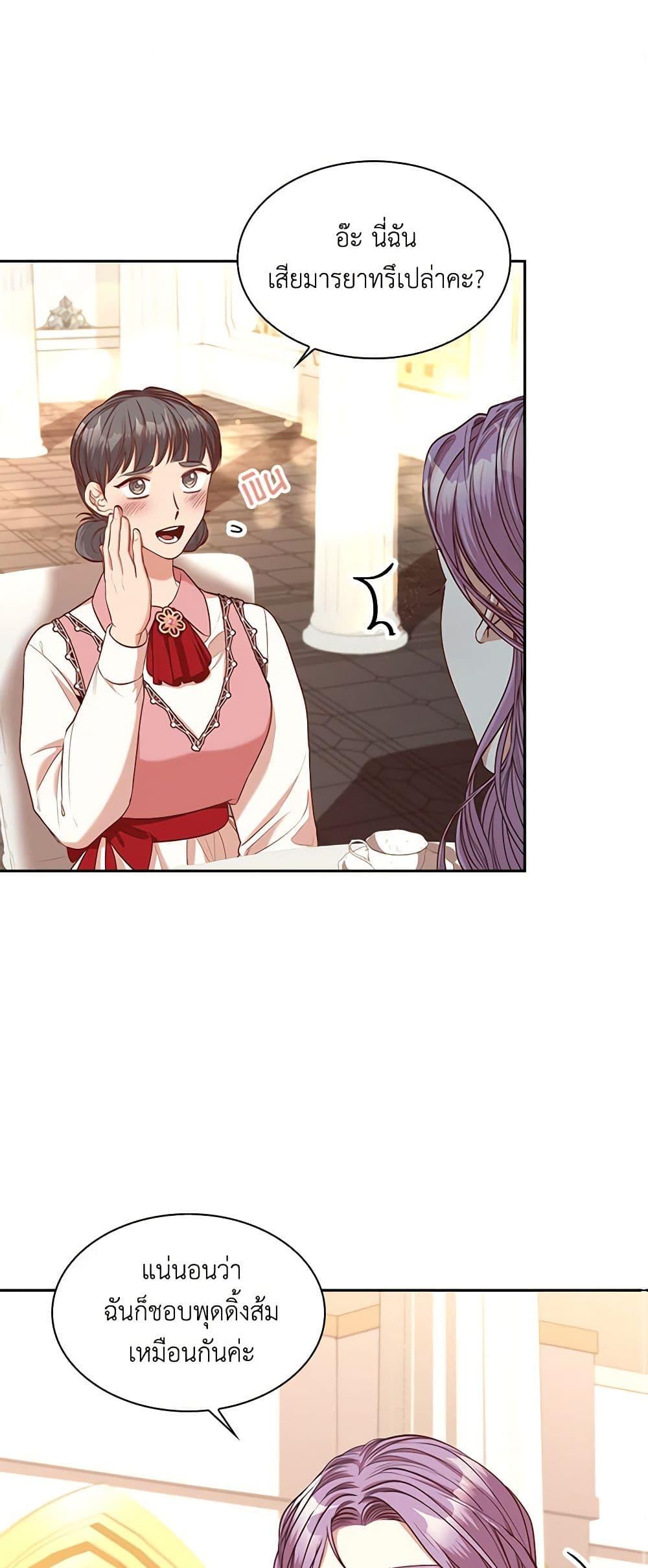 Manga-lc-com อ่านมังงะ อ่านการ์ตูน ออนไลน์ ฟรี I’m the Tyrant’s Secretary ตอนที่ 1 2 3 4 5 6 7 8 9 10 11 12 13 14 ฟรี ไม่มีโฆษณา Manga-lc - อ่าน มังงะ อ่าน การ์ตูน ออนไลน์ อ่านมังงะ ฟรี