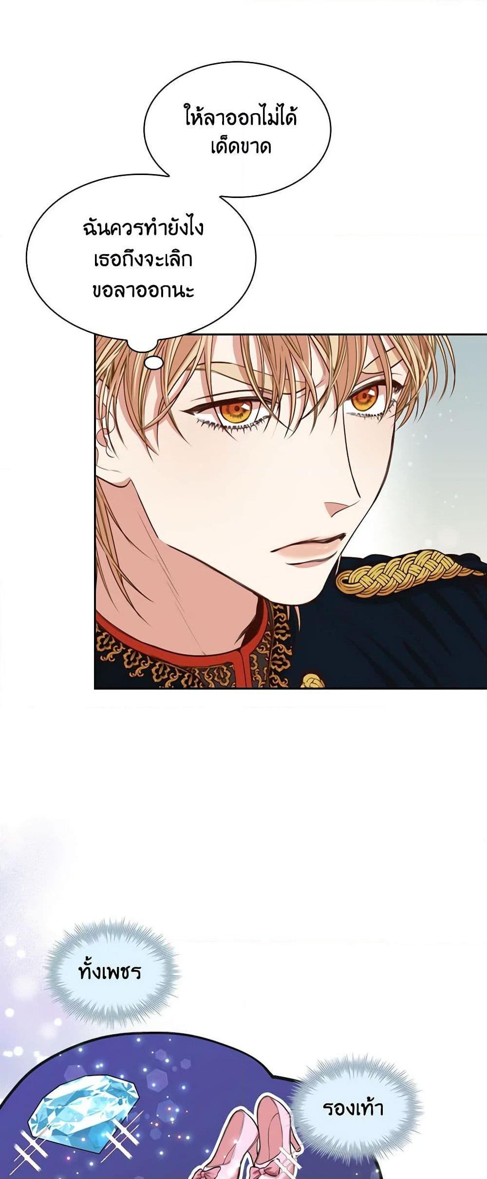 Manga-lc-com อ่านมังงะ อ่านการ์ตูน ออนไลน์ ฟรี I’m the Tyrant’s Secretary ตอนที่ 1 2 3 4 5 6 7 8 9 10 11 12 13 14 ฟรี ไม่มีโฆษณา Manga-lc - อ่าน มังงะ อ่าน การ์ตูน ออนไลน์ อ่านมังงะ ฟรี