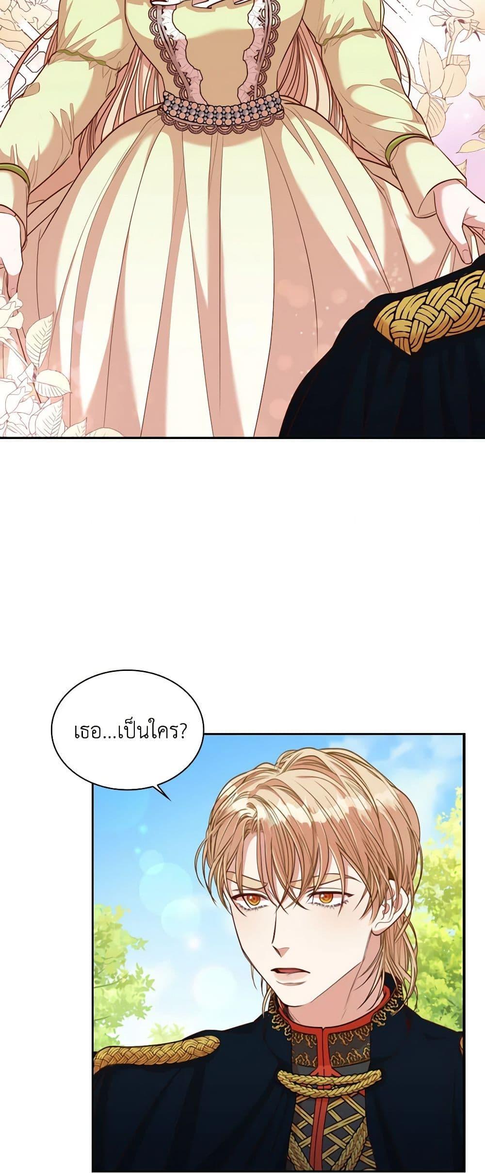 Manga-lc-com อ่านมังงะ อ่านการ์ตูน ออนไลน์ ฟรี I’m the Tyrant’s Secretary ตอนที่ 1 2 3 4 5 6 7 8 9 10 11 12 13 14 ฟรี ไม่มีโฆษณา Manga-lc - อ่าน มังงะ อ่าน การ์ตูน ออนไลน์ อ่านมังงะ ฟรี