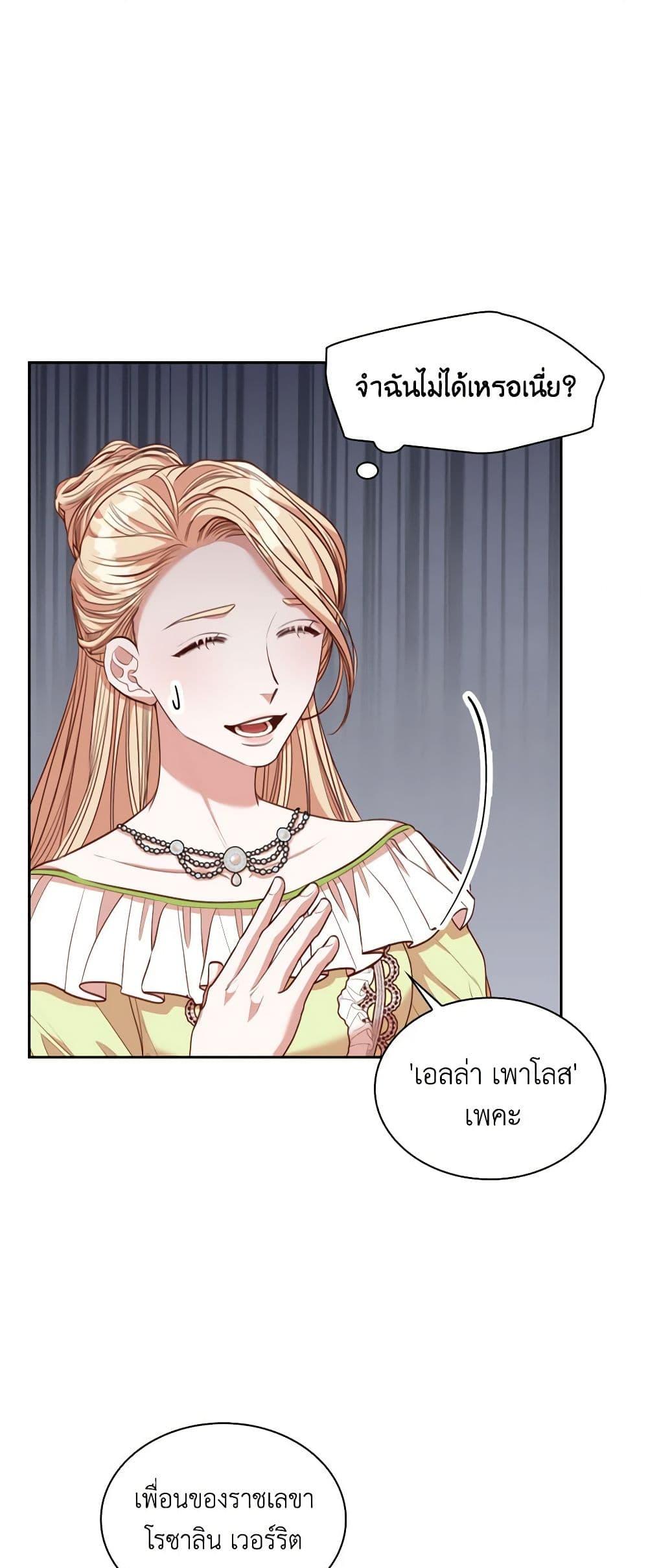 Manga-lc-com อ่านมังงะ อ่านการ์ตูน ออนไลน์ ฟรี I’m the Tyrant’s Secretary ตอนที่ 1 2 3 4 5 6 7 8 9 10 11 12 13 14 ฟรี ไม่มีโฆษณา Manga-lc - อ่าน มังงะ อ่าน การ์ตูน ออนไลน์ อ่านมังงะ ฟรี