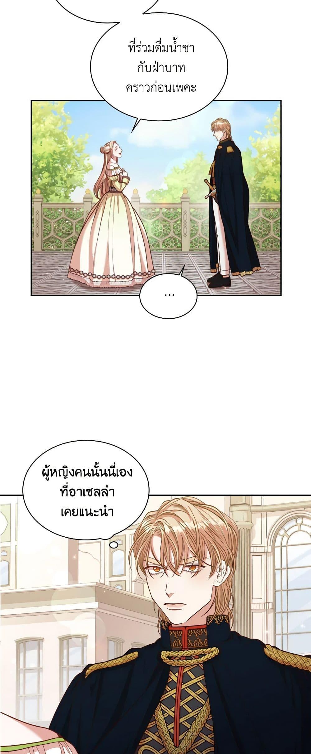 Manga-lc-com อ่านมังงะ อ่านการ์ตูน ออนไลน์ ฟรี I’m the Tyrant’s Secretary ตอนที่ 1 2 3 4 5 6 7 8 9 10 11 12 13 14 ฟรี ไม่มีโฆษณา Manga-lc - อ่าน มังงะ อ่าน การ์ตูน ออนไลน์ อ่านมังงะ ฟรี