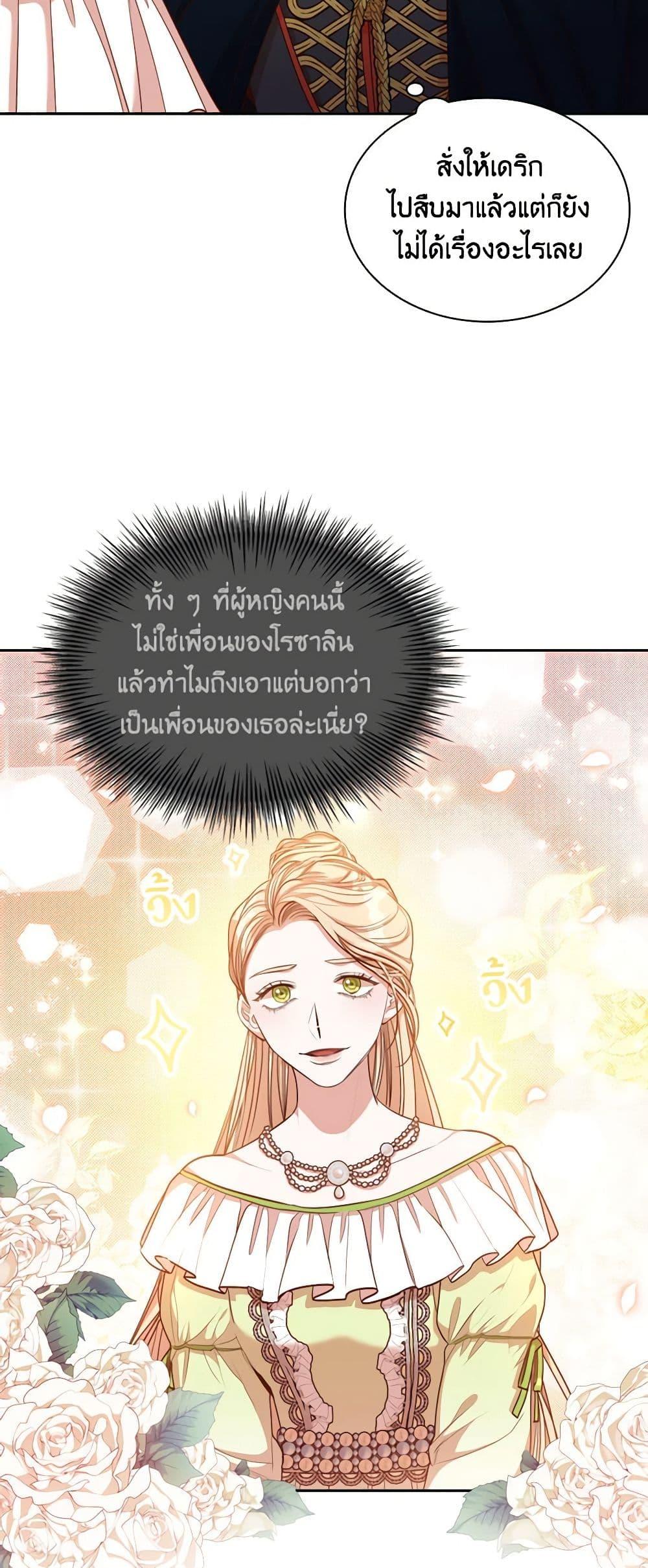 Manga-lc-com อ่านมังงะ อ่านการ์ตูน ออนไลน์ ฟรี I’m the Tyrant’s Secretary ตอนที่ 1 2 3 4 5 6 7 8 9 10 11 12 13 14 ฟรี ไม่มีโฆษณา Manga-lc - อ่าน มังงะ อ่าน การ์ตูน ออนไลน์ อ่านมังงะ ฟรี