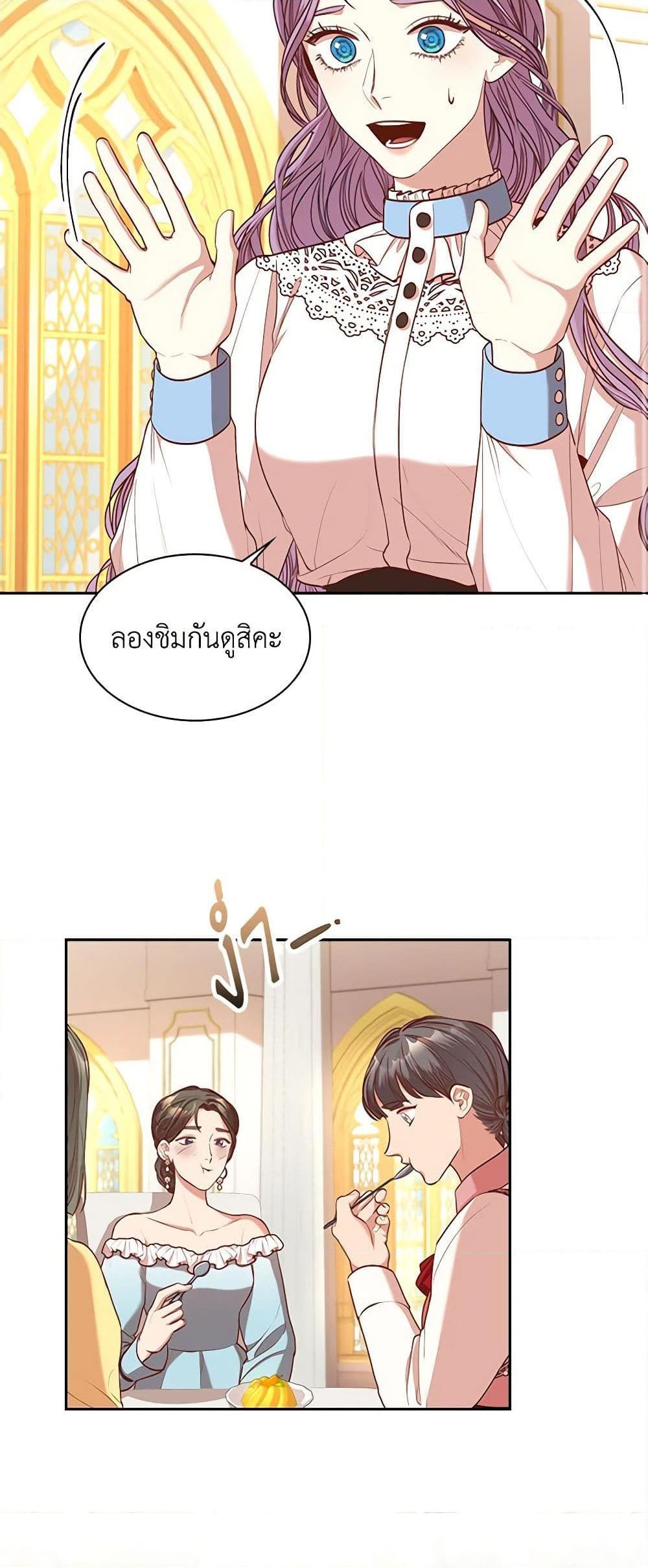 Manga-lc-com อ่านมังงะ อ่านการ์ตูน ออนไลน์ ฟรี I’m the Tyrant’s Secretary ตอนที่ 1 2 3 4 5 6 7 8 9 10 11 12 13 14 ฟรี ไม่มีโฆษณา Manga-lc - อ่าน มังงะ อ่าน การ์ตูน ออนไลน์ อ่านมังงะ ฟรี