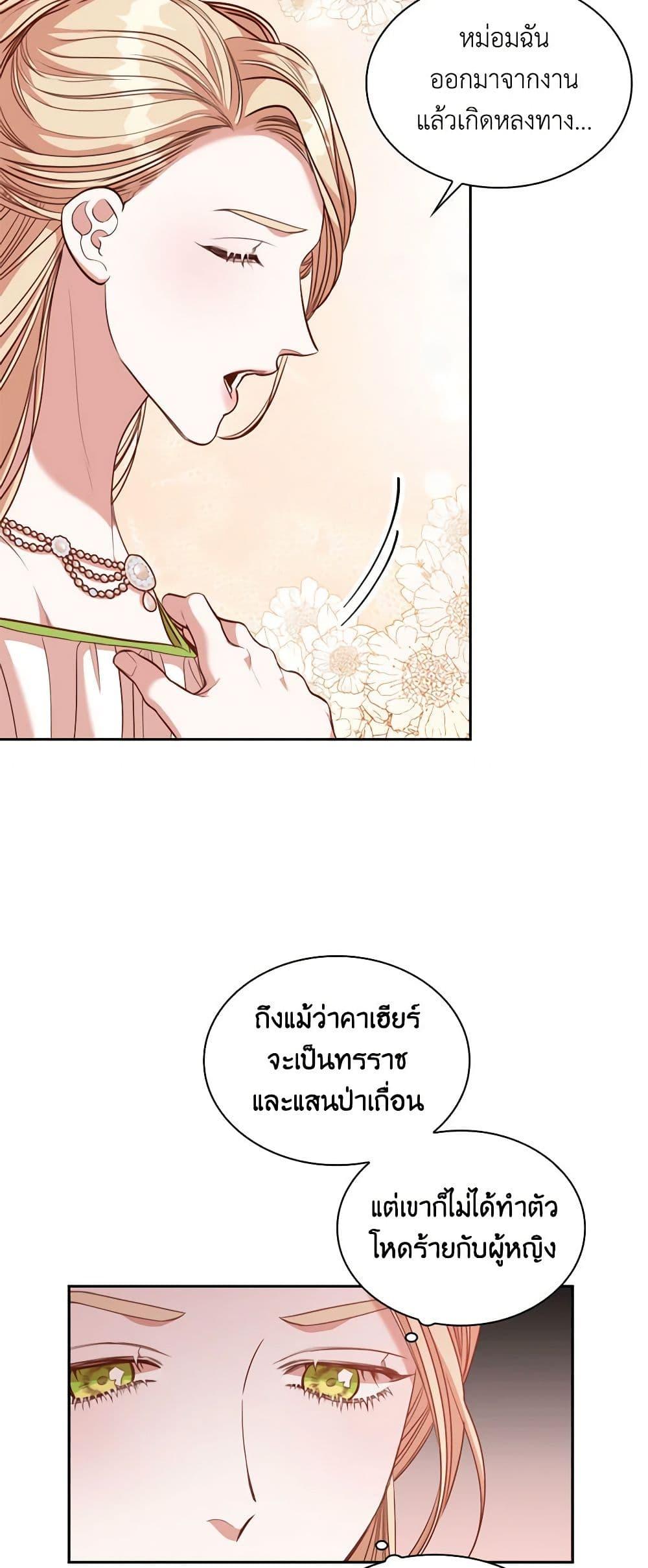 Manga-lc-com อ่านมังงะ อ่านการ์ตูน ออนไลน์ ฟรี I’m the Tyrant’s Secretary ตอนที่ 1 2 3 4 5 6 7 8 9 10 11 12 13 14 ฟรี ไม่มีโฆษณา Manga-lc - อ่าน มังงะ อ่าน การ์ตูน ออนไลน์ อ่านมังงะ ฟรี