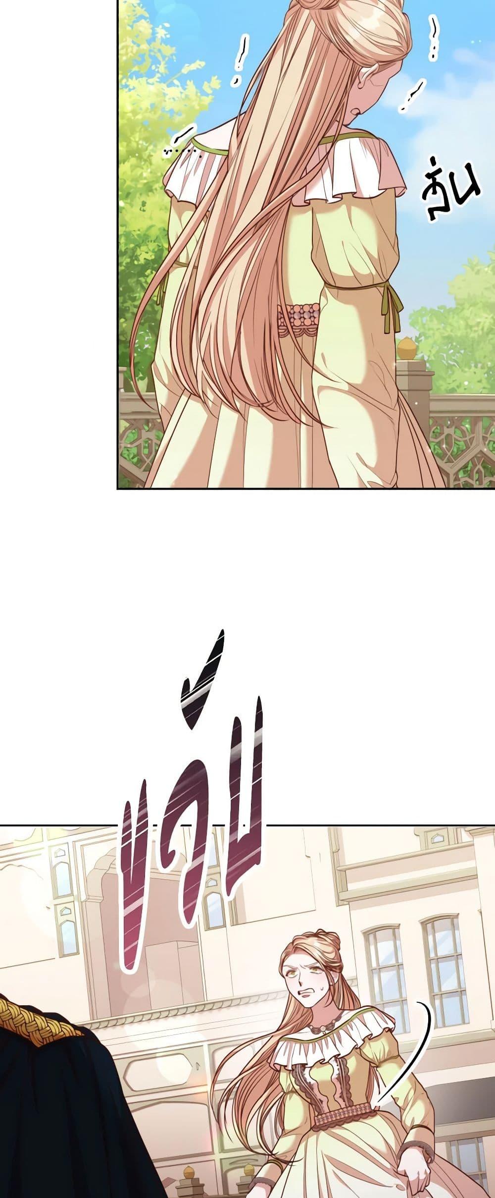 Manga-lc-com อ่านมังงะ อ่านการ์ตูน ออนไลน์ ฟรี I’m the Tyrant’s Secretary ตอนที่ 1 2 3 4 5 6 7 8 9 10 11 12 13 14 ฟรี ไม่มีโฆษณา Manga-lc - อ่าน มังงะ อ่าน การ์ตูน ออนไลน์ อ่านมังงะ ฟรี
