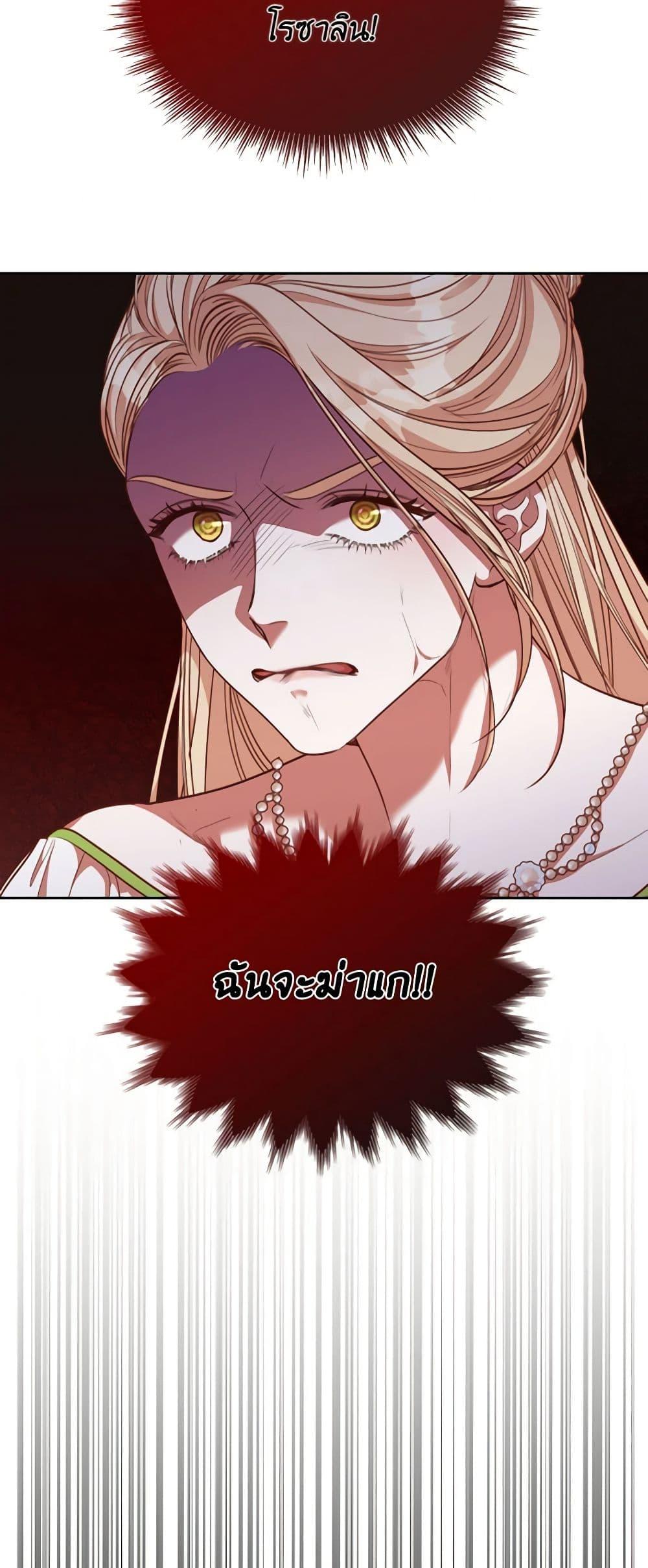 Manga-lc-com อ่านมังงะ อ่านการ์ตูน ออนไลน์ ฟรี I’m the Tyrant’s Secretary ตอนที่ 1 2 3 4 5 6 7 8 9 10 11 12 13 14 ฟรี ไม่มีโฆษณา Manga-lc - อ่าน มังงะ อ่าน การ์ตูน ออนไลน์ อ่านมังงะ ฟรี