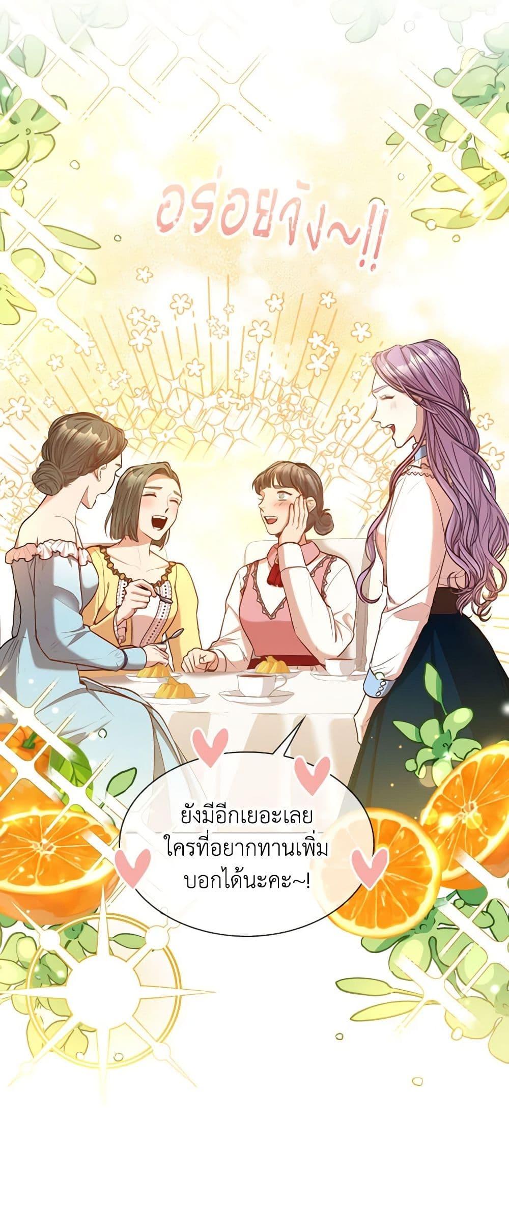 Manga-lc-com อ่านมังงะ อ่านการ์ตูน ออนไลน์ ฟรี I’m the Tyrant’s Secretary ตอนที่ 1 2 3 4 5 6 7 8 9 10 11 12 13 14 ฟรี ไม่มีโฆษณา Manga-lc - อ่าน มังงะ อ่าน การ์ตูน ออนไลน์ อ่านมังงะ ฟรี